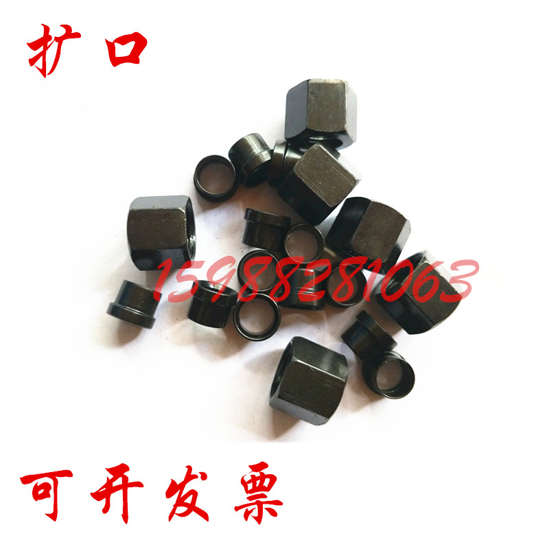 新品油管接头 船用扩口式管接头螺母管套直径6 8 10 12 14 16MM