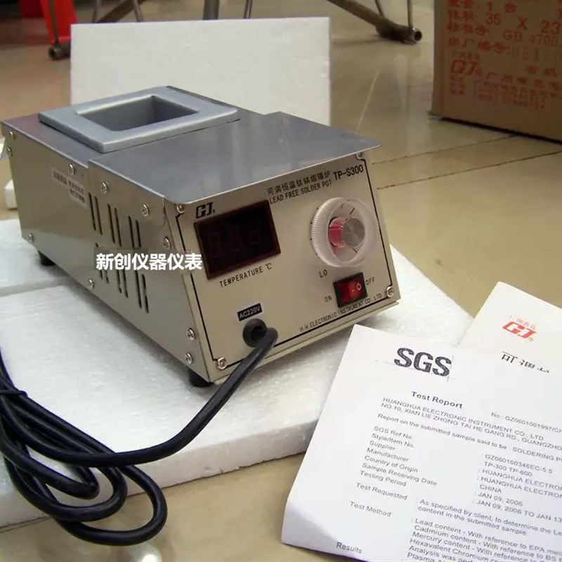 广州黄花 TP-S300/S600/S1200A/S2000A/S2800A 钛锅熔锡炉