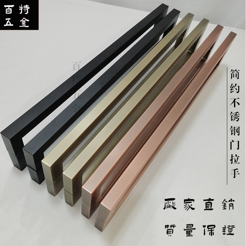 简约加厚不锈钢管玻璃门拉手木门推拉门豪华酒店大门拉手黑色现货