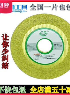 切玻璃的专用切割片酒瓶花盆陶瓷瓷砖玉石打磨抛光超薄角磨机锯片