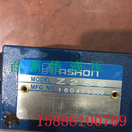 叠加式液控单向阀/保压阀Z2S6-1-40 Z2S10 Z2S10A B Z2S6B A Z2S6