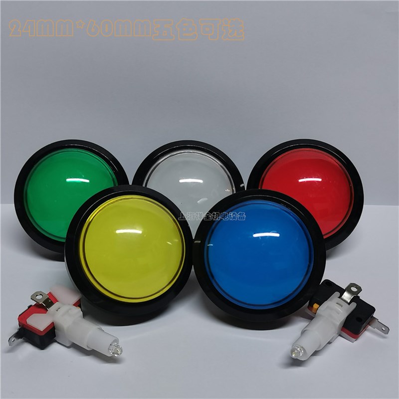 60mm大型圆形游戏机带灯按键自复位按钮开关抢答按钮 知识竞赛12V