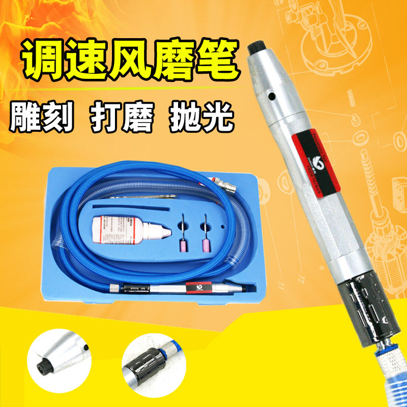 速豹3A调速气动打磨机风磨笔抛光机刻字笔玉石雕刻机木雕笔,厨房电器,商用制热电器配件,淘宝优惠券,粉丝福利购,淘宝优惠卷