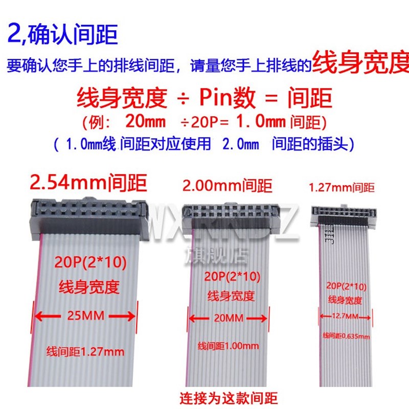 FC2.0灰排线 1.0mm间距线距 适用2.0mm连接座扁平线10p20p40p-60p