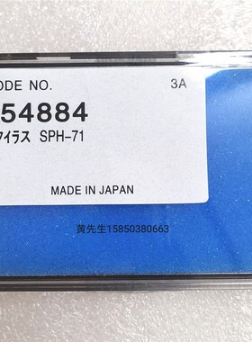三丰轮廓度仪专用测针SPH-71刀刃型钨钢测头单切面测针型号354884