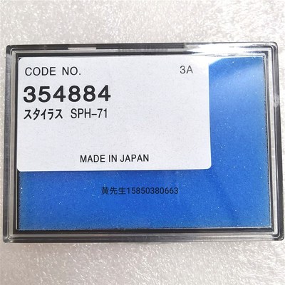 三丰轮廓度仪专用测针SPH-71刀刃型钨钢测头单切面测针型号354884