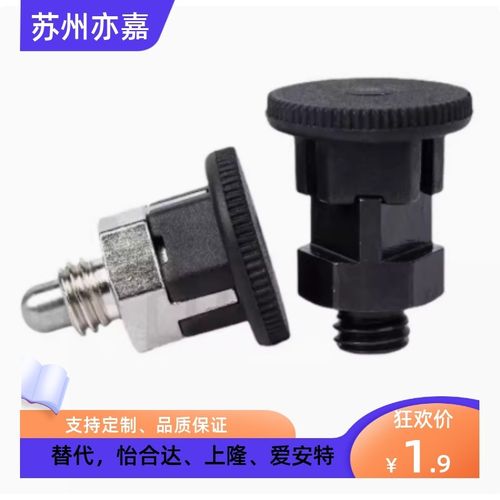 ZAU01 02 11 12-M8 M10旋钮柱塞分度销复位自锁卡扣定位弹簧销