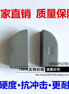 株洲硬质合金刀头焊接外圆车刀片YT15YG6YG8YT5YW1 YW2 A340Z