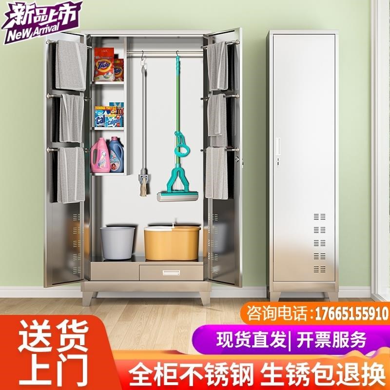 拖把吸尘器杂物柜不锈钢清洁柜保洁柜阳台收纳柜家政工具储物柜子