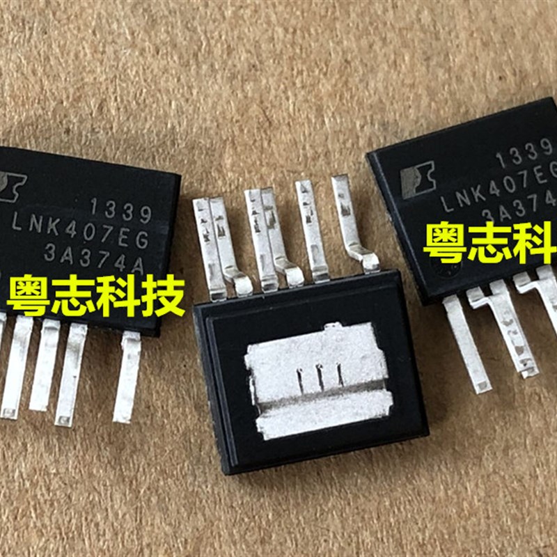 LNK407EG 全新原装进口 封装ESIP-7 6脚 进口电源管理芯片