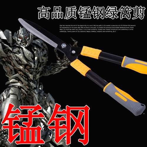 剪刀 绿篱剪 篱笆剪 茶叶剪 草坪剪修枝剪修花园林剪大剪刀果树