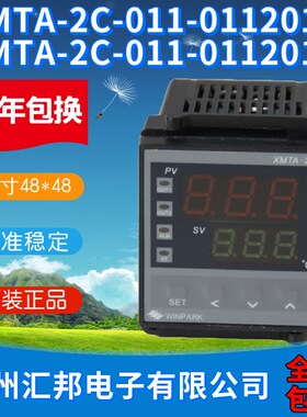 常州汇邦温控器XMTA-2C-011-0112014汇邦温控XMTA-2C-011-0112016