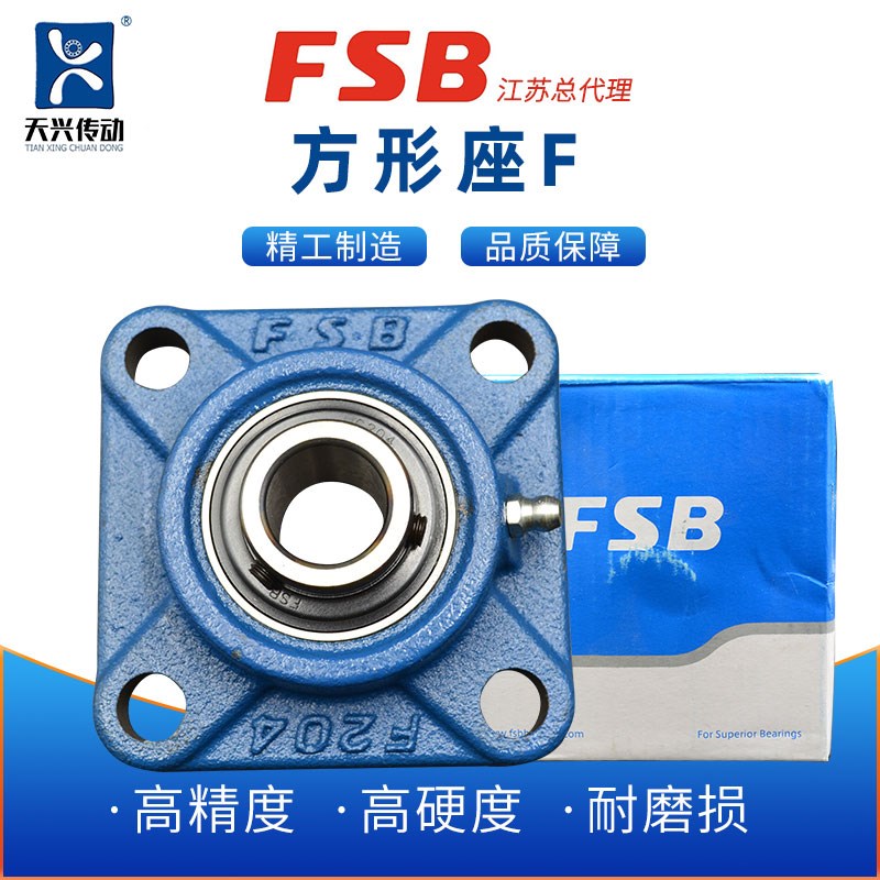 FSB福山带方形座球面轴承UK UCF211/212/213/214/215/216/217/218