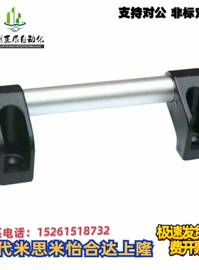 怡合达型 铝管型拉手XAH11-L150/L200/L250/L300/L400/L500/L600