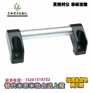 L200 L250 L300 怡合达型 L500 L150 L400 L600 铝管型拉手XAH11