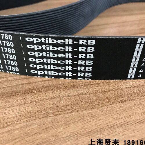 Optibelt-RB德国欧皮特PJ1663多楔带 PJ1752进口多沟皮带 PJ1780