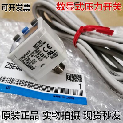 SMC数显压力开关ISE40A-01-R ZSE40A-01-R ZSE40AF-01-R/T/S现货