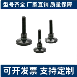 M12 L150黑色电泳脚杯 D60 L100 M20 M16 D100 D80 D40 WAD31