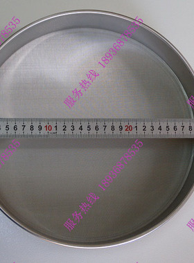 加厚304全不锈钢标准筛 分样筛 面粉筛 50目/0.355mm 直径300mm
