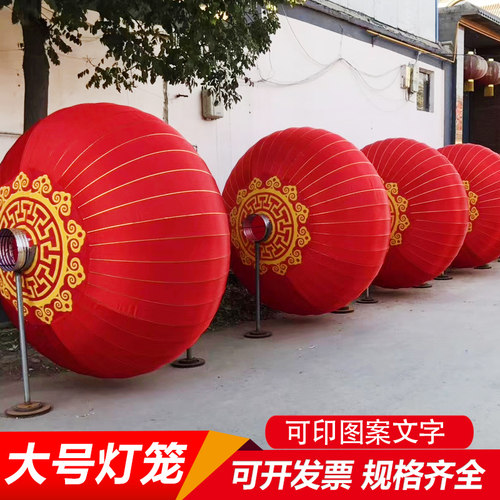 大红灯笼挂饰户外防水