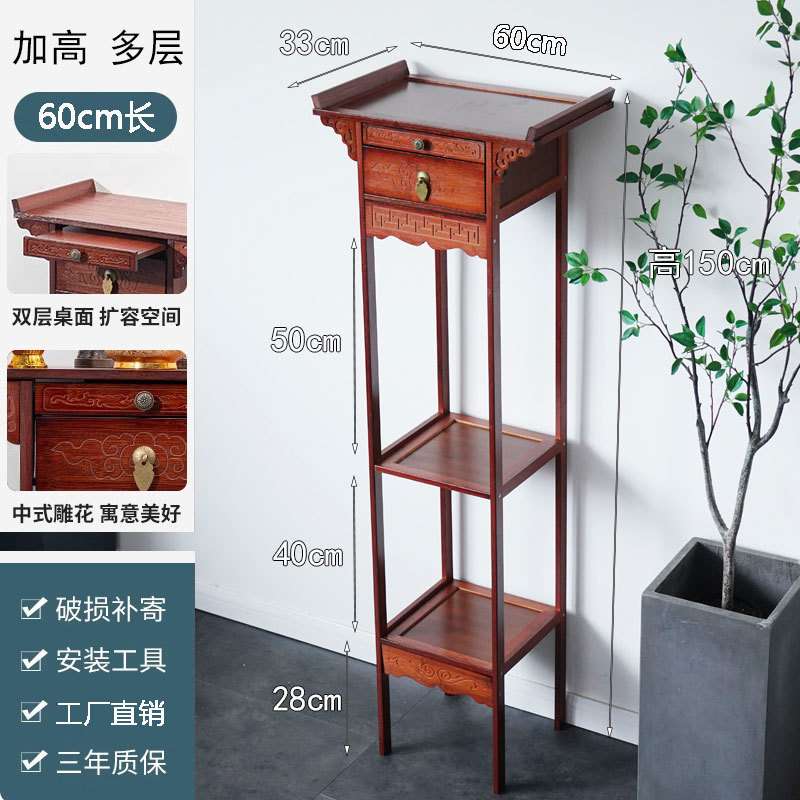 玄关柜客厅供台佛台家用过道走廊玄关台玄关桌财神桌条案条几神台