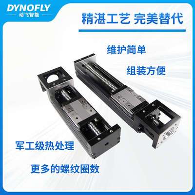 直线模组KK86模组直线电机滑块导轨上银国产替代单轴机器人加工厂