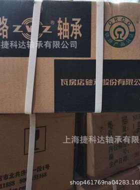 铁路轴承 353130B 火车轴承 SKF轴承