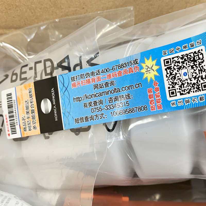 原装柯美Bizhub215粉盒BH7723复印机墨粉TN119H大容量碳粉