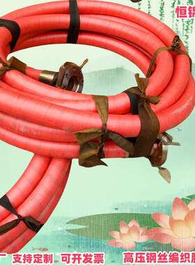 黑色钢编管3寸 双层DN80高压风管 高压钢丝胶管 可扣压法兰 螺母