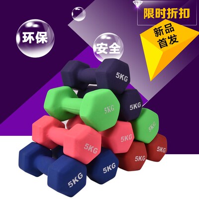 1kg - 10kg iWomens Dumbbells Weights Gym Fitness Exercise