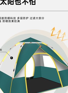 automatic quick open pop-up tent camp camping waWterproof
