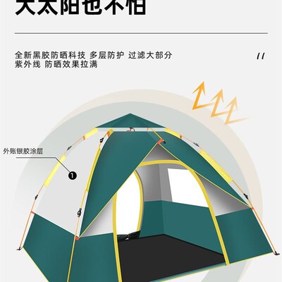 automatic quick open pop-up tent camp camping waWterproof