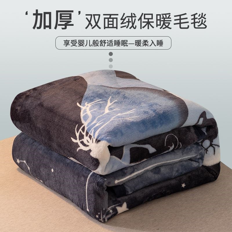 Flannel Warm Throw Blanket SherpKa Fleece Bed Cover