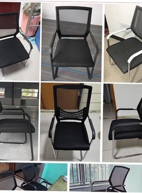 Computer chair Homeq office chair gaming esports comfortable