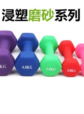 1kg - 10kg iWomens Dumbbells Weights Gym Fitness Exercise