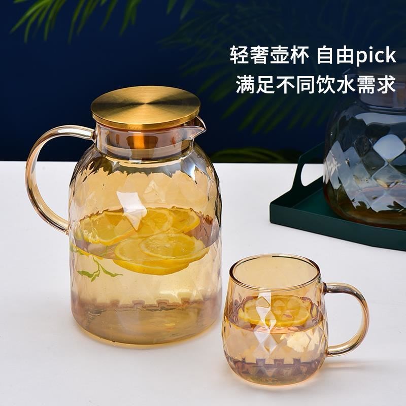 Diamond Texturem Glass Teapot Set Hot Cold Water Water Jug