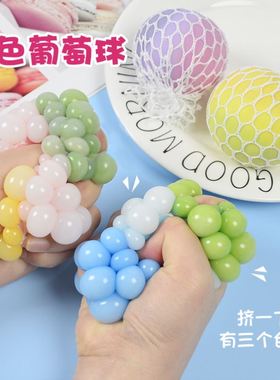 Squishy Fidgket Toy squeezy Stress yo-yo ball水果悠悠球捏捏