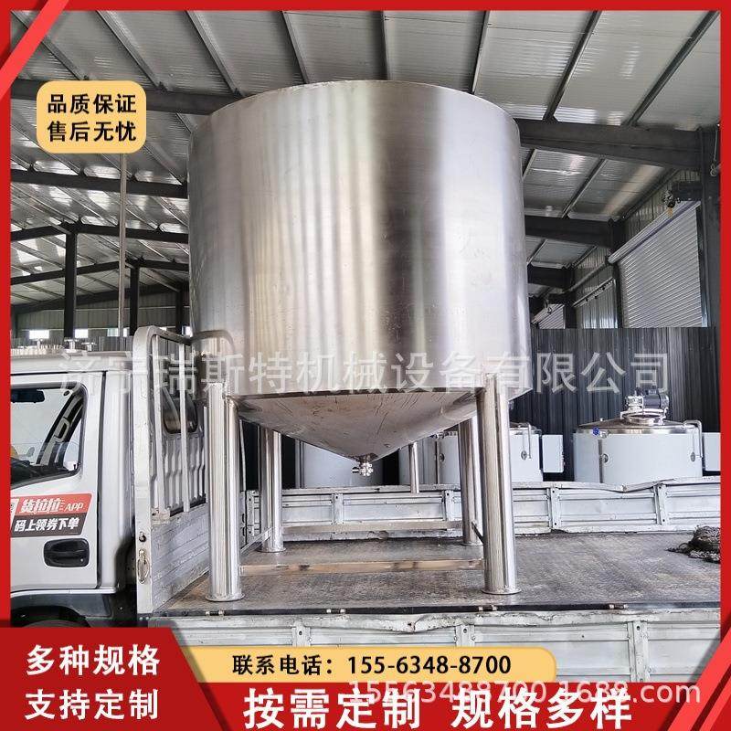 清酒罐储酒罐 5立方大型立式储罐 加热搅拌罐 厂家直供,清洗/食品/商业设备,奶罐/储罐,淘宝优惠券,粉丝福利购,淘宝优惠卷