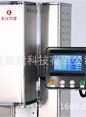 XSGL-310B银浆过滤机浆料过滤机过滤机厚膜电阻浆料过滤机