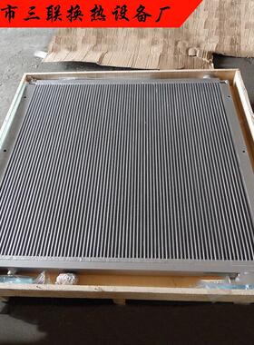 专业供应各种尺寸铝冷却器 铝片表冷器换热器空气冷却器铜管表冷