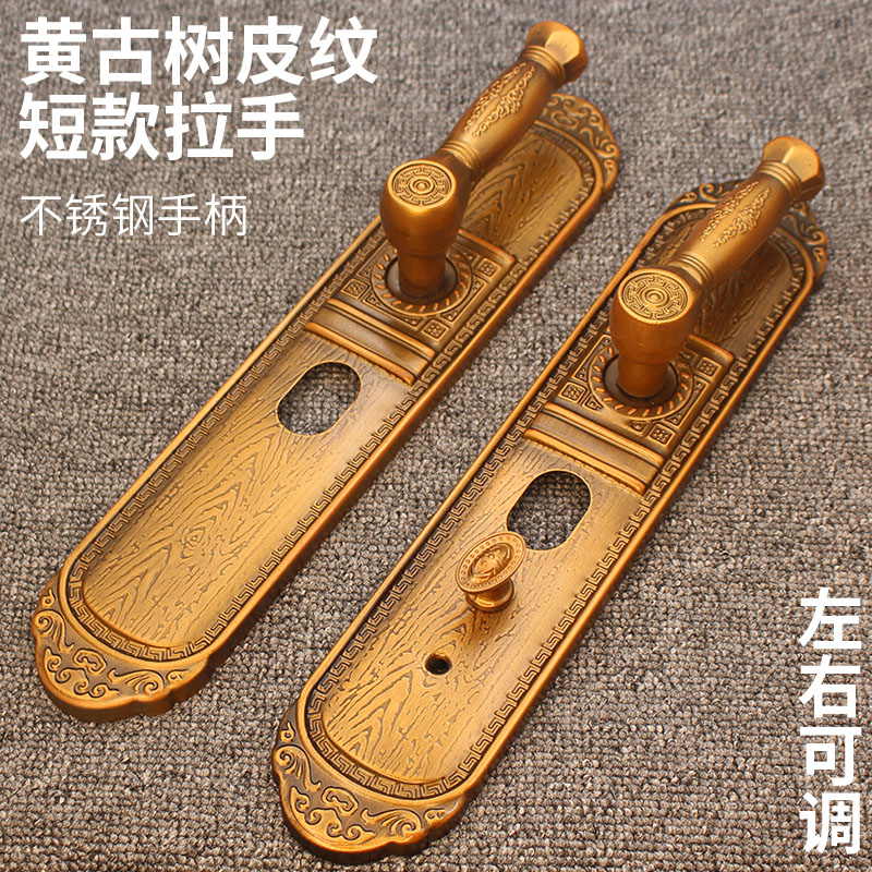豪华黄古树皮纹款防盗门拉手大把手欧式入户门锁互动换向面板