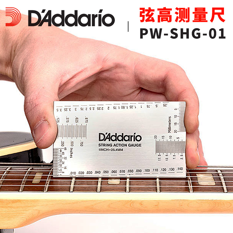 达达里奥PW-SHG-01卡尺 电木民谣吉他贝司弦高距测量工具不锈钢尺