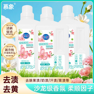 【居家好物】超能香氛泡洗粉增白去黄爆炸盐除菌除螨婴幼儿可用xp