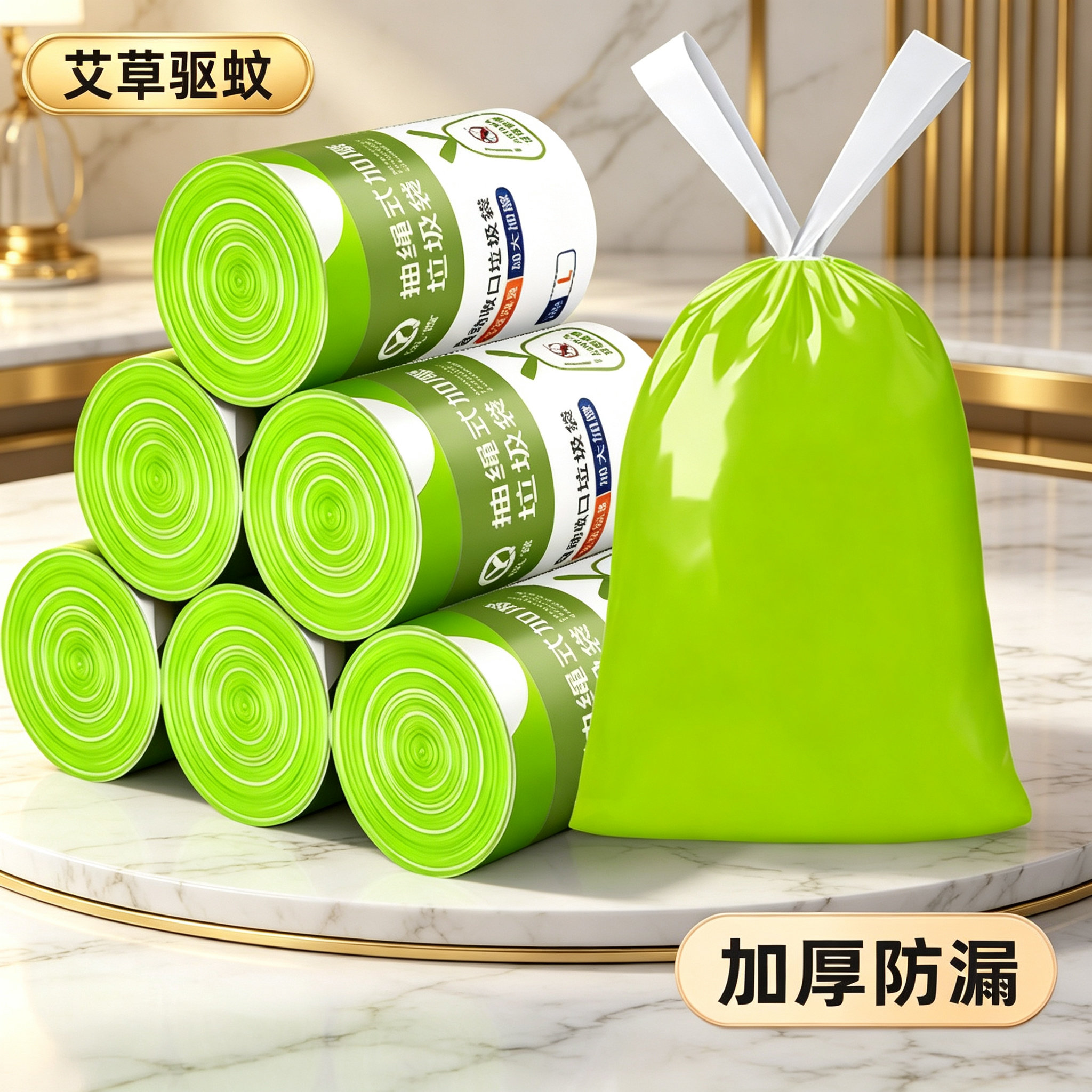 艾草垃圾袋免撕手提大号抽绳家用塑料一次性袋塑料不脏手加厚JL
