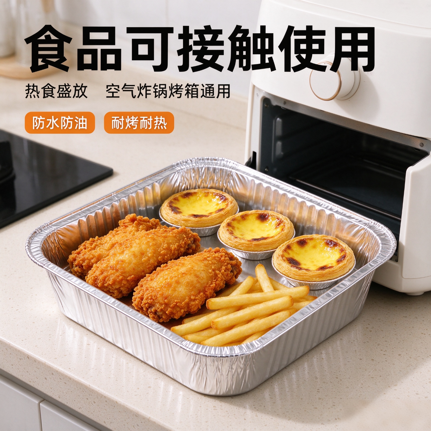 空气炸锅锡纸盘加厚锡纸盒圆形吸油纸一次性烤盘加厚锡纸盘空气yz