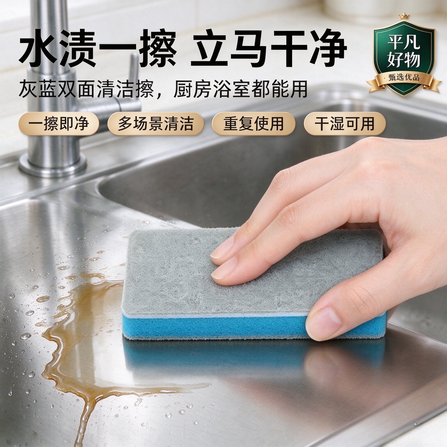 【好物推荐】浴室玻离除垢擦水痕不伤缸清洁刷内壁玻离水啧神器JL
