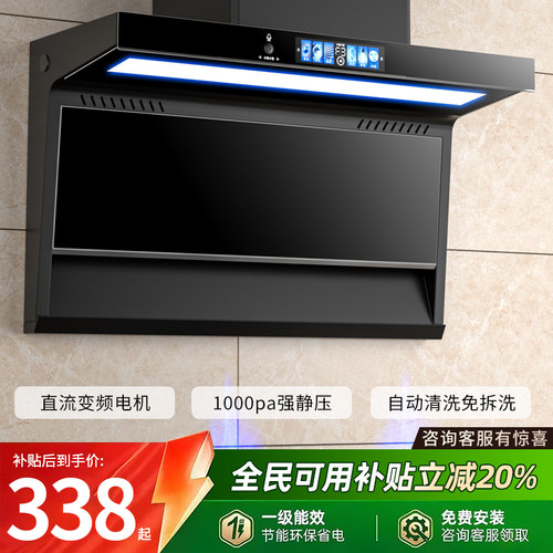 万宝顶侧双吸家用抽油烟机厨房大吸力静音吸油机油烟机燃气灶套餐
