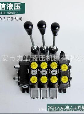 多路阀电液控遥控障环卫改装车水-井矿山高压钻清机随车DC吊V603