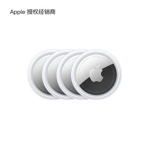 Apple/苹果 AirTag (4 件装) 追踪器 定位器