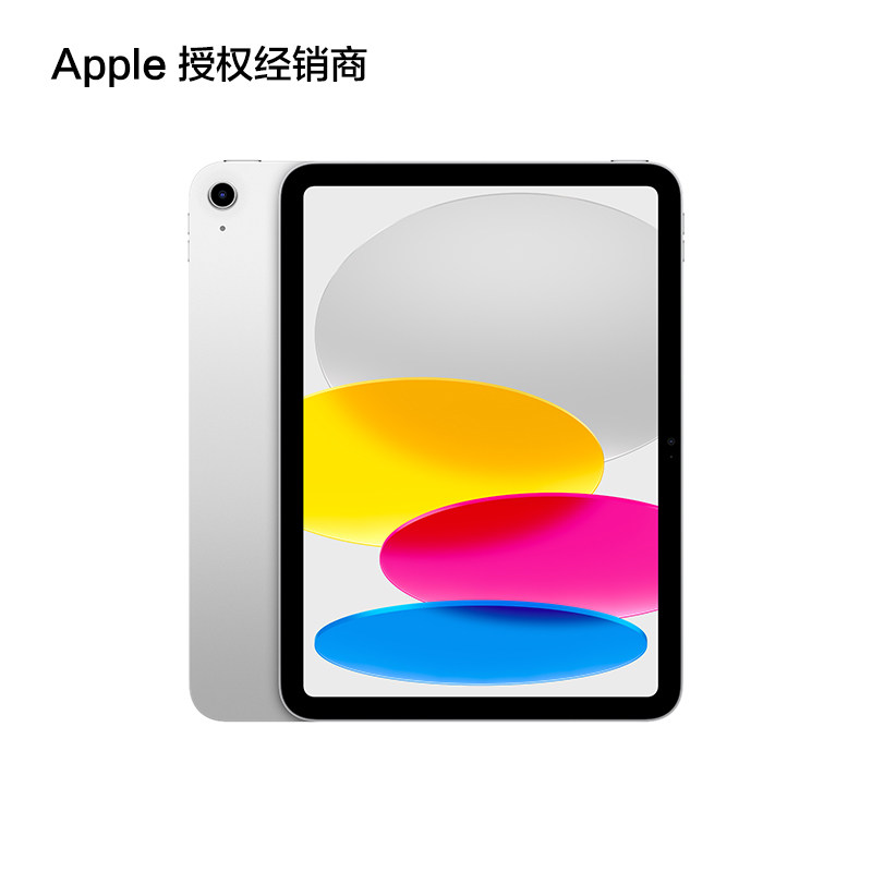 【12期免息】Apple/苹果 iPad 11英寸 平板电脑 W